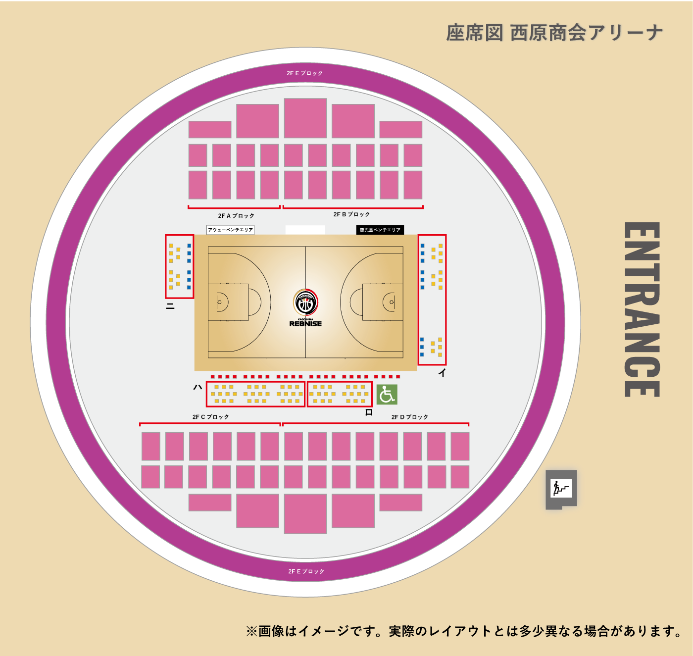 Ai 鹿児島西原商会アリーナチケット Parsapt Ir